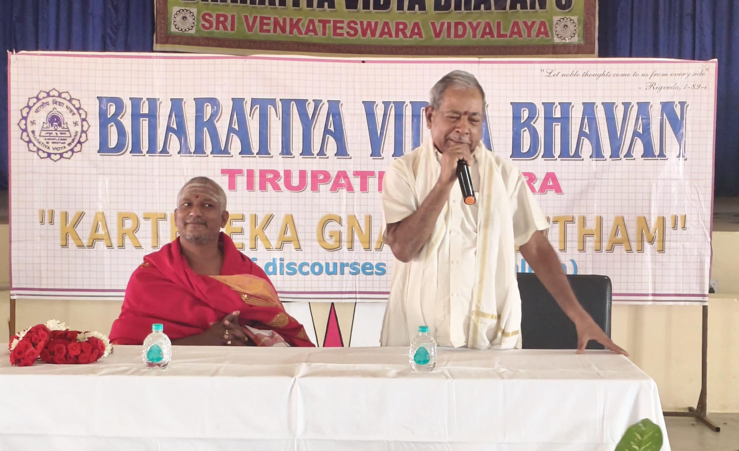 Karthika Gnanamrutham